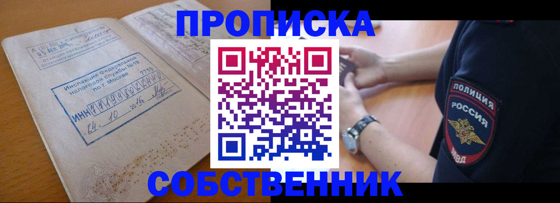 миграционный учет в Тамбовской области