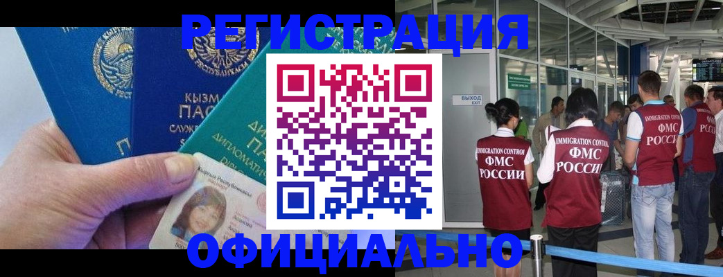 пропишу в квартире в Тамбовской области